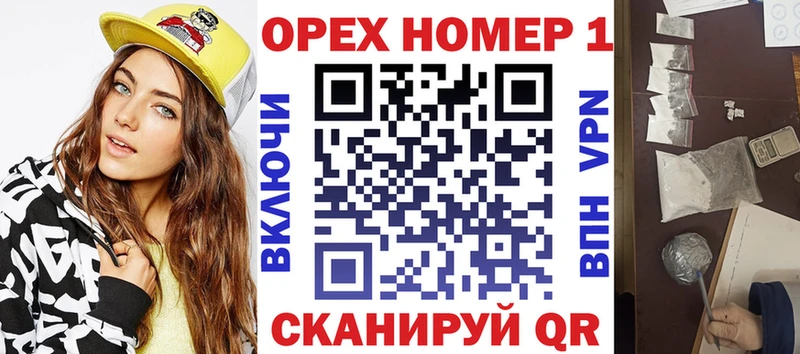 Продажа наркотиков Орёл Гашиш  Амфетамин  Мефедрон  КОКАИН 