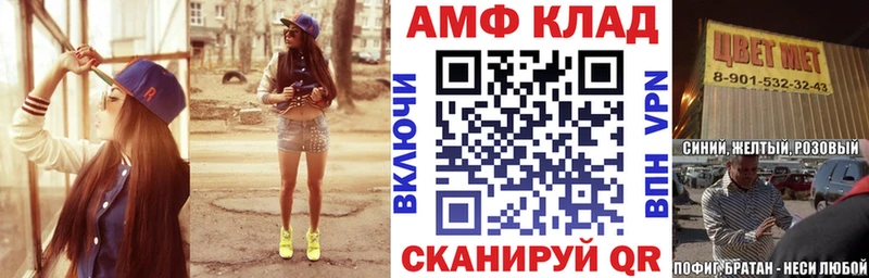 Amphetamine VHQ  цены   Орёл 