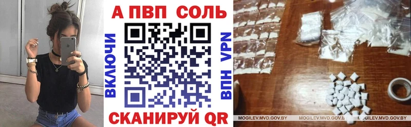 А ПВП Crystall  Орёл 