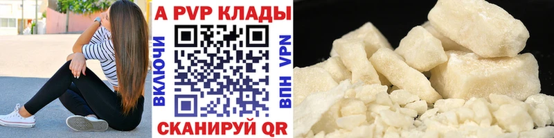 Alpha PVP Crystall Орёл