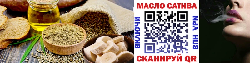 купить наркоту Орёл Cannafood конопля