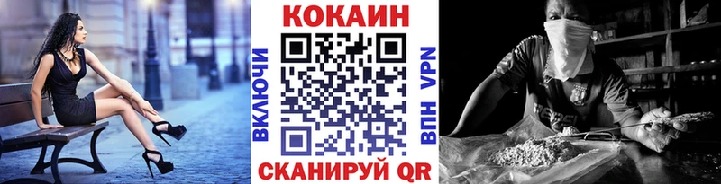 COCAIN Fish Scale  даркнет сайт  Орёл 