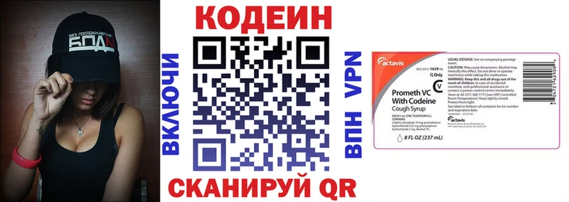Codein напиток Lean (лин) купить наркотик мега ссылки Орёл