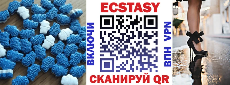 Ecstasy DUBAI  цены наркотик  Орёл 