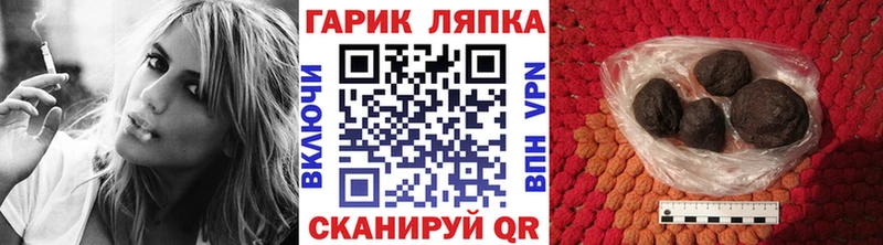 кракен как зайти где купить наркоту Орёл ГАШ гарик