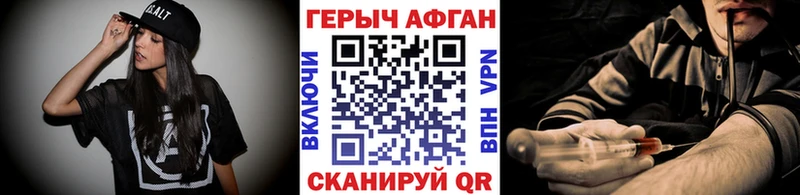 Героин гречка Орёл