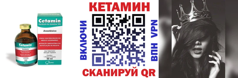OMG как зайти  Орёл  КЕТАМИН ketamine 