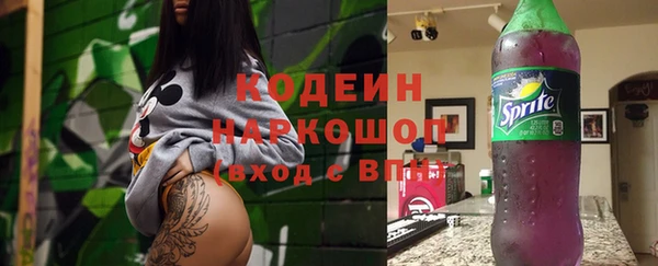 трава Аркадак
