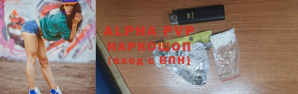 трава Аркадак