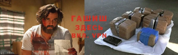каннабис Армянск