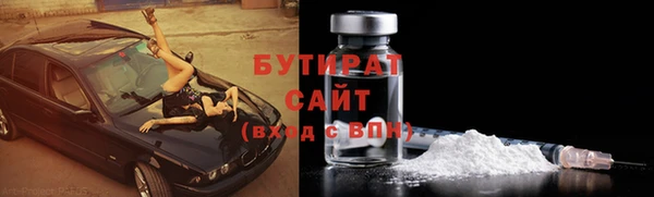 прущая мука Нязепетровск