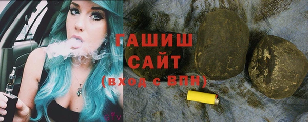 трава Аркадак