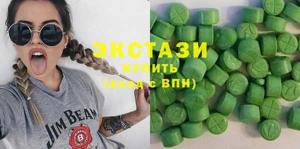 трава Аркадак