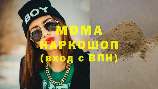 трава Аркадак