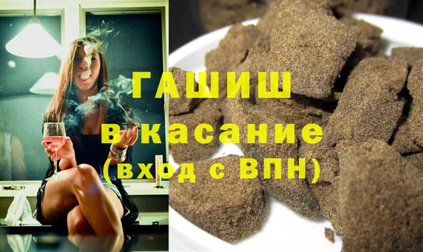 трава Аркадак