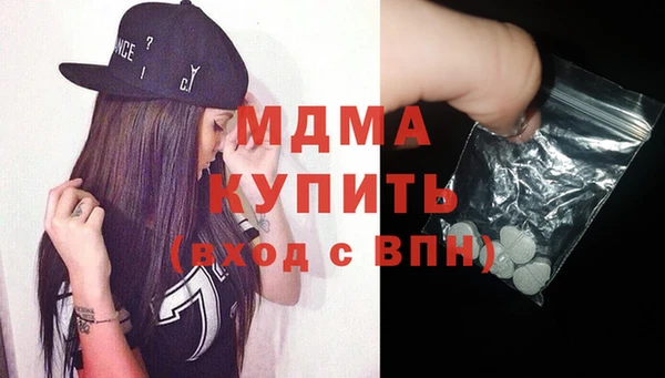 трава Аркадак