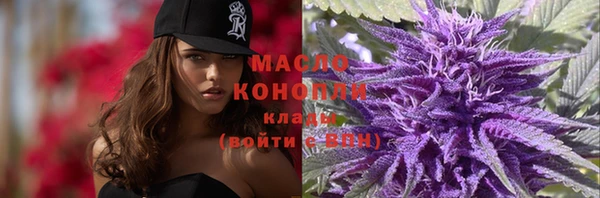 каннабис Армянск