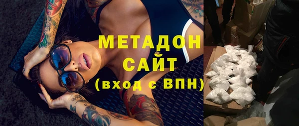 каннабис Армянск