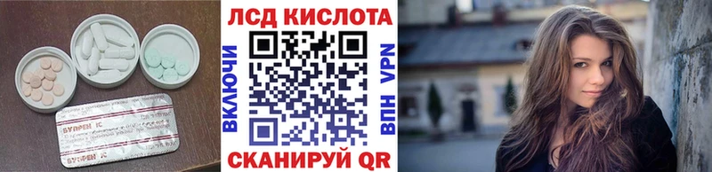 darknet как зайти  наркота  Орёл  Лсд 25 экстази ecstasy 