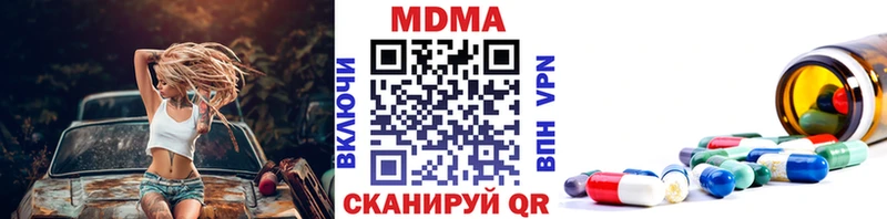 МДМА Molly omg ссылки Орёл
