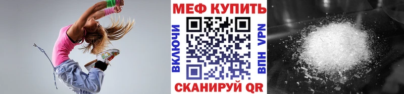 мориарти телеграм  Орёл  МЕФ mephedrone 