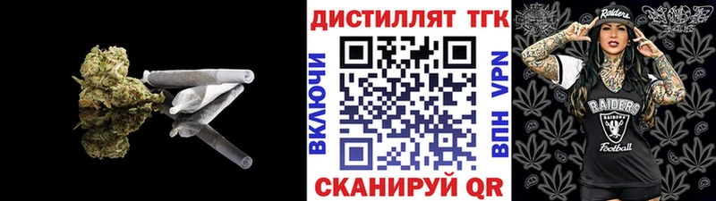 купить наркотик  Орёл  ТГК жижа 